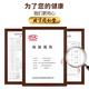 
Cornshade tea mulberry leaf tea blood pressure tea blood sugar high tea hawthorn green money willow pressure sugar fat is gone tea middle-aged and elderly health tea cornshade mulberry leaf tea 3 bags