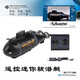Mini simulation six-way wireless remote control submarine toy children's super fast boat model boy and girl birthday gift six-way remote control nuclear submarine black