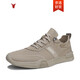 Califbull Men's Chaussures Nouvelles chaussures de chaussures décontractées polyvalentes Spring Top Top Ice Toivas Chaussures Chaussures respirantes non glissantes Men Khaki 42