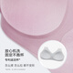 Victoria's Secret star style Jelly strip anti-gravity soft support traceless bra PRO micro-gathering MAX large breasts look small