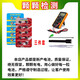 007458 Batería de auriculares digitales Tianyin 688 CAC325 V2 Batería electrónica de auriculares V5 de alta capacidad V5