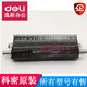 定制适用科密碎纸机628/638/3628/968/X8C/3128/黑金刚刀具刀片刀 C638/628/838/3638/3628新款