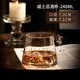 Juyoujia whiskey glass household high-looking iceberg glass cup spirits wine glass Japanese style creative snow mountain wine glass whiskey snow mountain cup 240ml