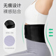 
Keep skin-friendly naked waist protection breathable thin waist disc herniation belt sports office lumbar muscle strain harness belt