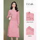 Dema Shi New Gentle and Elegant Chinese Style Button Lapel Knitted Jacket and Skirt Suit for Women Pink XL