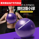 Huixian Deer Small Yoga Ball Pilates Small Ball for Pregnant Women Postpartum Thickened Sports Fitness Buttocks 20 Women 25c Gray Thickened Small Ball 150g Plus Pump_20-2 More Yoga Ball Sizes