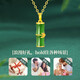 CHINA GOLD Bamboo Gold Necklace Women's Pure Gold Hetian Jade Pendant Birthday Gift for Girlfriend and Wife Practical Wedding Anniversary Gift Jingsuda Pure Gold Jasper Pendant + Pure Gold Chain