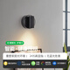 CLCEY壁灯床头阅读灯简约充电免安装免接线卧室旋转磁吸led灯小射灯 35 3527-黑色9cm-单色白光3W-全光