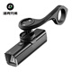 ROCKBROS mountain road bicycle computer bracket extension bracket sports camera light extended base accessories extension bracket