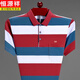 
Hengyuanxiang men's short-sleeved T-shirt in summer new style striped loose cotton pocket half-sleeved lapel polo collar shirt men's top HHHJ733 Lake Blue 175/XL Recommended 135-155Jin [Jin equals 0.5 kg]