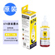 Epson Original T674 Tinte Schwarz Farbe 6 Farben L805 L801 L1800 L850 L810 Drucker Tinte Epson Original T6744 gelbe Tinte/Box