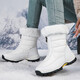 All-Zhou Wolf Schneestiefel für Frauen im Winter Harbin Snow Township Nordosten Nordost-Anti-kalte, frostresistente, warme und verdickte Baumwollschuhe für Frauen Anti-Schlupf- und Verschleiß-resistentes Baumwollstiefel weiße Wolkenblöcke 37 (235 mm)