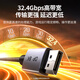 绿联DP线1.4版8K高清4K/2K240HzDisplayPort 适用电脑显卡接显示器电竞视频连接线5米兼容DP1.2 45039