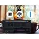 joce上海红灯牌亿玛牌收音机753F老式复古充电款老年人大声音两波段 亿玛753F两波十1节锂电十充电器