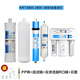 芯园（XINYUAN）适用于沁园净水器滤芯KRT2800 KRT3800 KRT3820 KRT3890 KRT3820(1 4级)