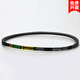 Triangle belt SPZ type SPZ800/838/888/900/925/950/988/1000/1025/1 SPZ-838LA Others