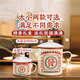 Shuke enamel cup birthday gift accompaniment gift Tang porcelain tea cup teapot old-fashioned nostalgic thickened Mark cup with lid