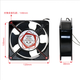 Suitable for SUNO DP200A 2123XSL HSL 12038 220v cabinet distribution box electrical cabinet cooling fan K1 12038 ball lead type