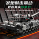 
Symper gesture sensing tank remote control vehicle children's toys can be fired T90 military battle model boy birthday gift 13-way T90 tank [green] gesture sensing + water bullet Standard [a set of rechargeable batteries]