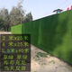 Engineering fence lawn cloth artificial simulated fake turf paving green mesh plastic carpet outdoor decoration green fence 1.5 adhesive army green 2 meters x 5 meters