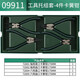SATA 4-часовые плесени Set 11303