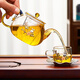 Xinjingren teapot glass tea water separation household thickened high borosilicate teapot small boiling water with filter inner tank handmade Yaxuan teapot-smooth surface small (500 ml)