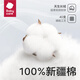 Babycare baby face towel small square towel super soft pure cotton saliva towel cotton kemi ice penguin 4 pack 30*30