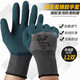 
A888 gloves labor protection wear-resistant work men's latex foam king tire rubber anti-slip construction site work protection impregnation glue (imported rubber) new Jixing A888[12 pairs]