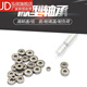 微型轴承小轴承 迷你模型高速内径1 2 3 4 5 6 7 8 9mm 608zz轴承 604zz 695zz(内径5mm外径13mm厚4mm)