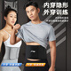 Потный ремень Li Ning, сжигание, жир живота, пластиковая талия, летняя бег, фитнес, похудение, пояс живота, мужчины и женщины