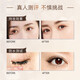 Kiss Me Huayingmeiko Super Slim Waterproof Mascara 4.5g 01 Obsidian Black Slim Brush Head Curl Anti-smudge