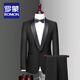 ROMON high-end customized groom's suit men's three-piece Korean version slim wedding small suit men's tuxedo dress black lapel collar = single suit + shirt 52/2XL size