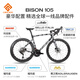 Glad GIRDER BISON 105 full carbon fiber ultra-light road bike R7170 electric 24-speed disc brake bicycle hand-painted blue orange electronic speed change 24-speed M [recommended 168-178cm span height 77-81cm]