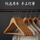 Jiayi solid wood clothes hanger suit clothes support dry and wet dual-use clothes hanger drying clothes rack solid wood color 10 pieces