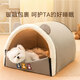 Hippidog kennel, universal for all seasons, removable and washable house-type small dog dog bed and cat kennel, closed winter warm pet kennel, Gray Bear M- (recommended weight within 10 Jin Jin is equal to 0.5 kg)