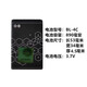 I ist für Nokia BL-4C Lithium-Batterie 6300 6100 2220S 1202 2690 1506 7200 Board One Battery 890 Ma