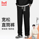 Catman pants men's spring and autumn straight wide-leg pants drapey trousers versatile sports pants comfortable men's pants loose casual pants men