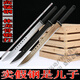 JPhznb Longquan City einteilig einteilig Mangan Stahl Tangheng Schwert Sozialmesser Leibwächter Langer Outdoor Big Sword Cold Weapon Uncut High Mangan Stahl Schwarzer kurzes XH8965guj