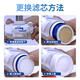 
Kelingshui imported from Japan Mitsubishi Kelingshui terminal ultrafiltration household direct drink CT753 filter element XTC2100 CT753 special filter element XTC2100 (one package)