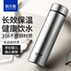 哈尔斯（HAERS）保温杯316不锈钢商务泡茶茶杯男女便携车载礼品定制水杯子 500ml 钢本色316不锈钢 默认