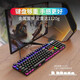 Black Jue (AJAZZ) Watcher 2nd Generation Pro Mechanical Wired Keyboard and Mouse Set 104 Key Mixed Optical E-sports Game Home Office Full Key No CF Eat Chicken Black Black Axis Full Key No Crush