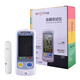 九安AG-605血糖测试仪607血糖仪695血糖仪 九安EGS-2000血糖试纸试条 50条血糖试纸+采血针+酒精棉片