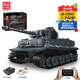 Yuxing-Modell Wang Tiger-Stil Leopard Tank Fernbedienungskontrollblocks Technologie Militärserie Jungen Versammlungsmodell 1. Juni Jungen Kinder Geschenk Red Arrow Pantank Raketenfahrzeug [App/Fernbedienung]