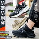 Sokate Electrician Insulated Shoes 10kv State Grid Special Labor Protection Shoes Men's Plastic Steel Head Anti-Smash Anti-Puncture High-End Safety Shoes Black-Insulated 10kv 46