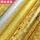 Geschweißte Goldfolie Tapete Golden Golden gelb Silber KTV Hotel Schlafzimmer Wohnzimmertechnik gebürstete Decke Tapete F17152 Gold Folie Wolke Tapete