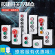 Elevator power start button switch control box emergency stop waterproof button indicator box plastic electrical box box Jiabosen three-position knob + reset button