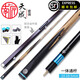 Nanjiang 25 models of Nanjiang Xingling billiard cue small head pink elephant tulip black eight far blue clouds Fenghua Mozi billiard cue Fenghua with aluminum alloy suit + LP dream + rod oil