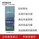 Hitachi (HITACHI) 540L multi-door refrigerator imported from Japan with large capacity dual cycle vacuum preservation automatic ice making dormancy preservation crystal mirror color R-HW540RC national subsidy