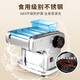 Baihaojia [am selben Tag ausgeliefert] Nudelmaschine Vollautomatischer Elektro-Nudel-Press-Haushalt Edelstahl Nudel Nudel Nudel Schneidmaschine Small Dumpling Haut Wonton Haut Rolling Zwei-Schneidertyp [Staubdruckscheibe + Knödelhaut + 3 Arten von Nudeln können gedrückt werden]