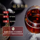 张裕 39度金奖白兰地 700ml 单支装 洋酒 